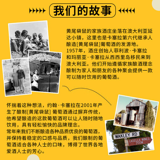 
Yellow Tail Mid-Autumn Festival Gift World Series Red Wine Merlot Red Wine 750ml*6 Bottles Original Bottle Imported Red Wine