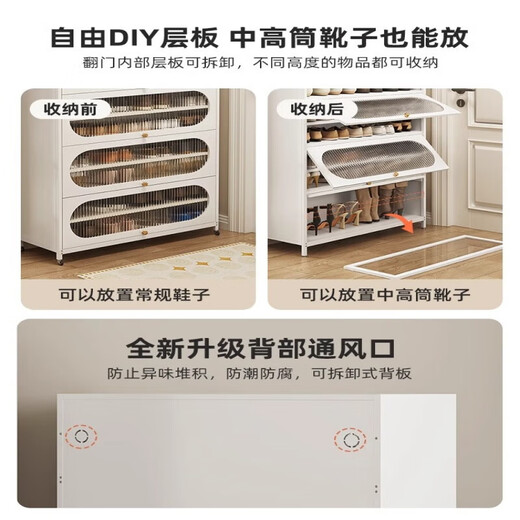 Cabinet à chaussures à chaussures à poussière de la maison