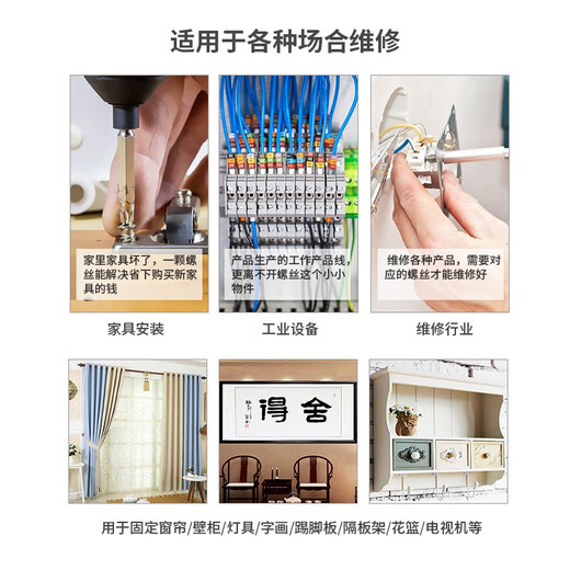 CNZGGQ self-tapping expansion screw set mixed 200 lengthened stainless steel cross self-tapping screws expansion tube nails self-tapping screw set