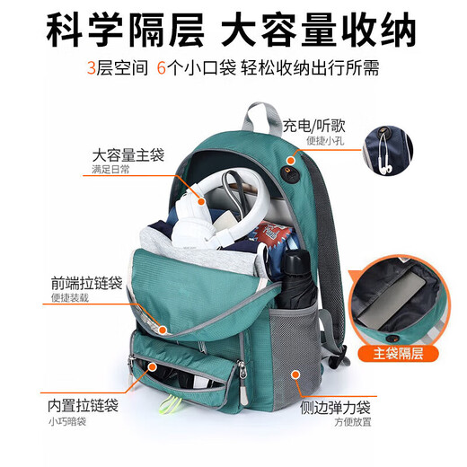 回力登山包男大容量双肩包户外运动休闲旅行背包女轻便折叠防泼水书包