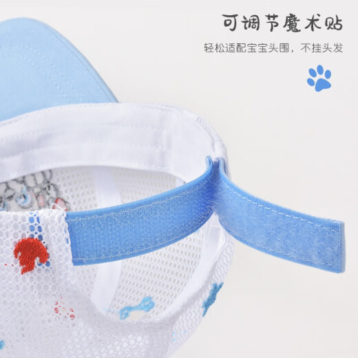 汪汪队立大功（PAW PATROL）儿童帽子男童春夏遮阳网眼帽小孩太阳帽宝宝鸭舌棒球帽PA1342  52