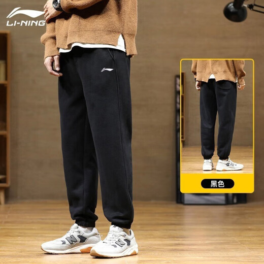 Li Ning pants men's autumn and winter sports pants casual pants spring and autumn leggings thickened Wade sweatpants men's outdoor trousers new standard black L175/80A (recommended 150-160Jin [Jin equals 0.5 kg])