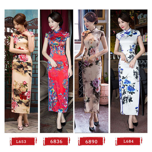 Zhidoudu Cheongsam Retro Noble Style chinois Long 2023 Nouvelle République chinoise de Chine République de Chine Costume de spectacle à ajustement mince 6625 2xl taille petite taille unique