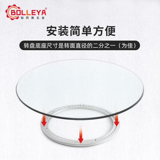 
XMSJ dining table turntable base round table rotating aluminum alloy non-slip silent bearing dining table table glass solid wood turntable upgrade anti-slip silent 689mm