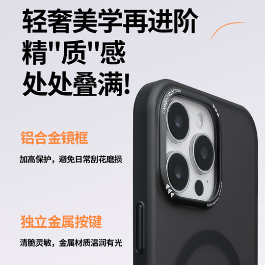 铁布衫适用苹果16promax手机壳新款iphone16pro磁吸磨砂肤感壳苹果16/plus简约时尚高级感全包防摔保护壳 【超薄防摔丨亲肤手感】-磨砂磁吸透灰色 iPhone 16