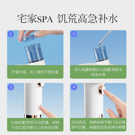 KONKA Oxygen Injection Instrument Nano Spray Household Handheld Hydrating Beauty Instrument Facial Wet Steaming Facial Introduction Instrument Portable Facial Sprayer Water Light Skin Birthday Gift Valentine's Day Gift for Girlfriend Pearl White High Pressure Oxygen Injection Instrument - Can Spray Toner Essence