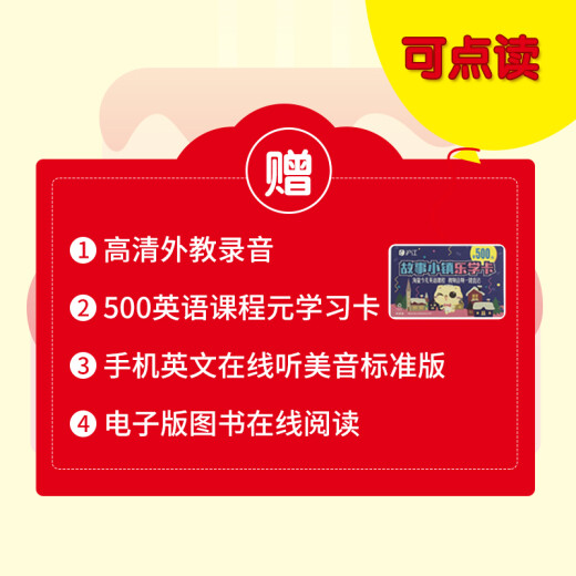 5 minutos al día Padre-Hijo Inglés: Enciclopedia Cognitiva 97875170 ** 701 Zhang Yuanjing, Cheng Yingcui China Water Conservancy e HydroPower Publishing House