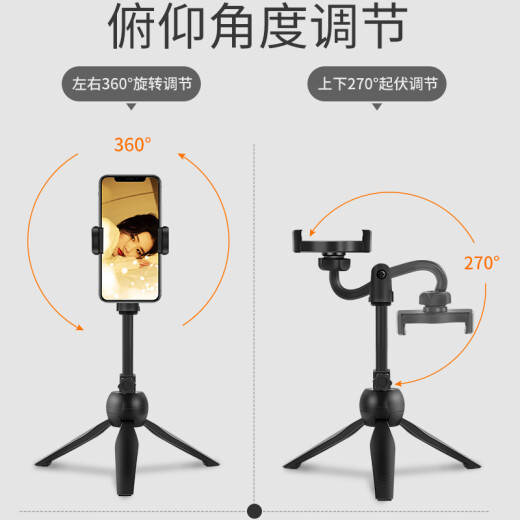 多宝莱手机桌面支架直播架懒人拍摄拍照自拍夹三脚架三角支撑架拍视频可调节简约小巧多用学生上课追剧便捷 自拍桌面两用支架