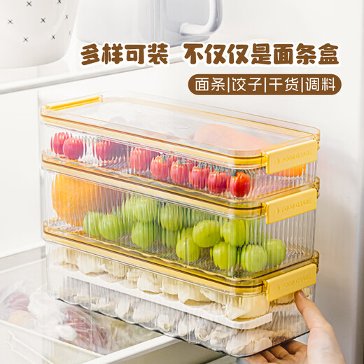 Shuke snack noodle storage box food-grade kitchen noodles and miscellaneous grains sealed large capacity rectangular 5 Jin Jin equals 0.5 kg, about 2 Jin Jin equals 0.5 kg (sealed box) 1 layer