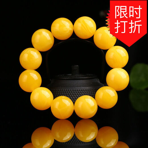 Moshe Baltic chicken fat yellow old beeswax bracelet for men and women, amber raw stone bead bracelet, diameter 16mm (fashionable for men and women), 14 beads