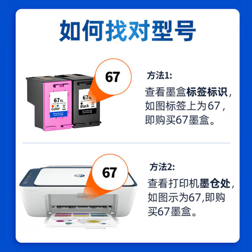Natalie HP 47 ink cartridges for HP 4825 4826 4828 4829 4877 4929 4800 Printer Ink Box Single Ink Adder Ink Syringe
