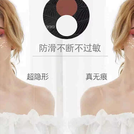 STAPHES D'APUSSION transparente Invisible non glissée et non-glissement BRA pour femmes, minces accessoires de sous-vêtements à une longueur [1 paire] de 1 cm de large