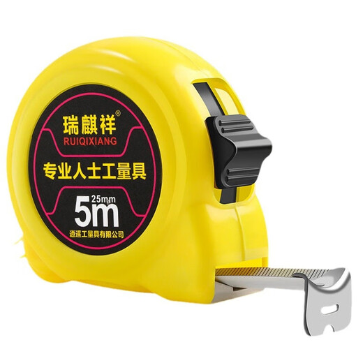AIFENGGE quality and comfortable tape measure a large number of stainless steel steel tape measure 5 meters 7.5 meters 10 thickened self-locking tape measure meter box box size W1 type tape measure wear-resistant type 5 meters 19