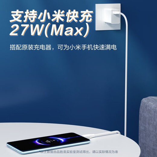 Pinsheng Type-C data cable 6a/5a fast charging 100W/66W charging cable universal Huawei Mate70pro+/Pura80 Xiaomi oppo Android USB-C mobile phone tablet car