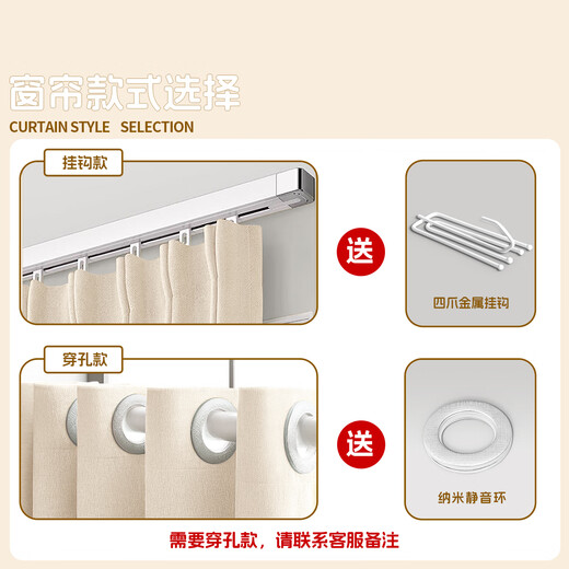 Futuristic curtains for bedroom, full blackout cloth hook type, living room, high-end sound insulation, 2025 new thickened chenille cream style, chenille-cream color, customized/perforated/Korean pleated, please contact customer service