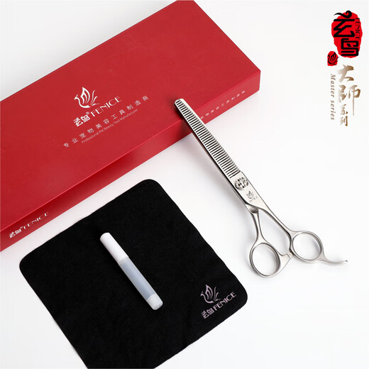Black Bird Master Pet Scissors Professional Pet Grooming Scissors Set Straight Curved Scissors Fish Bone Scissors Dental Scissors Beautician Shop Tools BF 7.0 Inch Dental Scissors