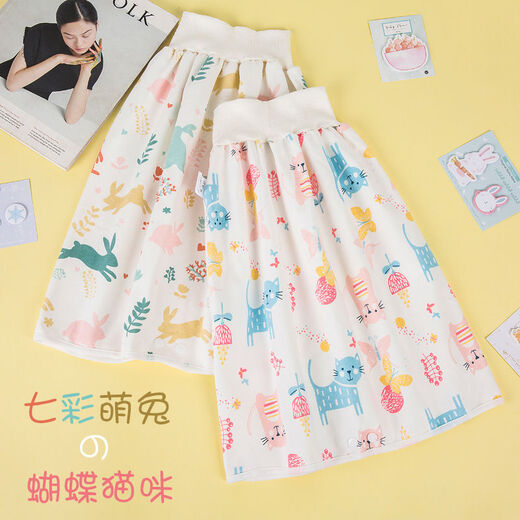 Baby Urination Jirt Artefact Baby Ring Diaper Wet Amperproofproof and Faking Washable Cotton Bed Wet Wet Children's Training Training Ciders Pantal