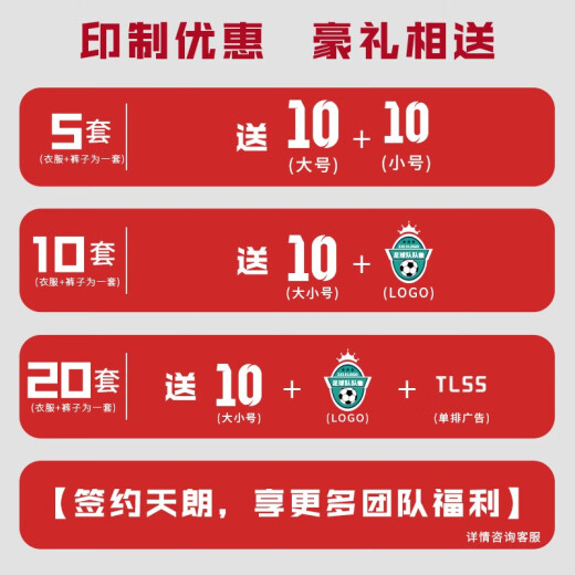 阿迪达斯（adidas）天朗足球阿迪达斯团队印制光板足球组队印号比赛T恤短袖球衣球裤 白色亚码#BJ9227 S