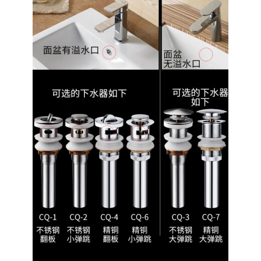 XMSJ洗脸盆下水器洗手盆臭器下水管台盆面盆洗手池漏水塞配件 11304不锈钢防臭套装大弹跳 无