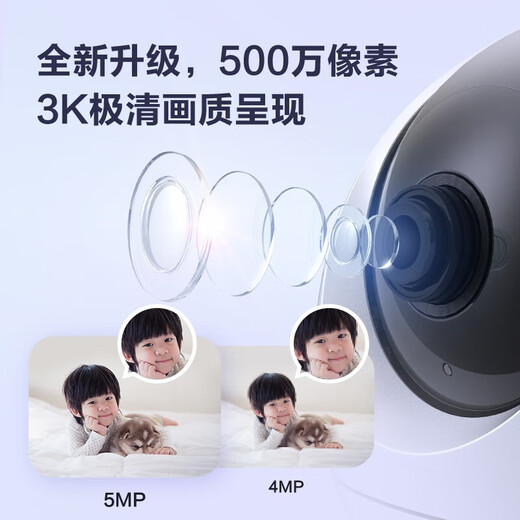 萤石摄像头C6C2K星光夜视智能家居云台室内摄像头监控器家用无线wifi手机远程高清4mp 新C6c  【500万旗舰版】 16G高速卡【下单升级32G】