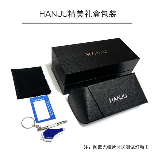 韩聚（HANJU）无框眼镜男可配近视度数防蓝光变色超轻纯钛无边框眼睛女平光镜架 银色12123款 升级1.61 MR-8加硬防辐射镜片