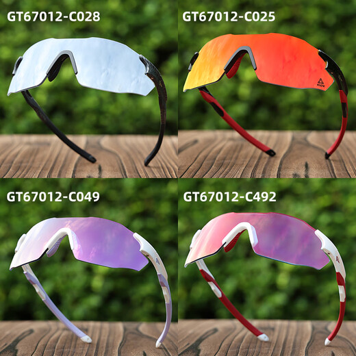 Gaote Sports Gläsern (Out