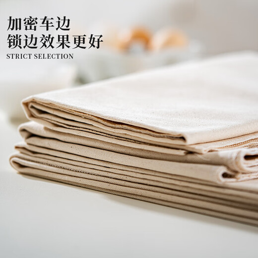 山头林村面团发酵布垫加厚面包法棍欧包醒发盖布全棉保湿帆布烘焙模具工具 加大号发酵布15042m