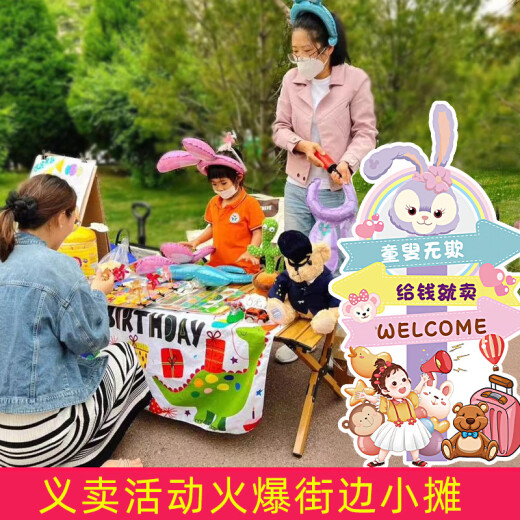 Yoyiibei Kindergarten Flohmarkt Stall Markenliebe für Wohltätigkeitsorganisationen Stall Stall Setting Internet Promi Decoration Display Board Layout Poster KT Board Anpassung Wohltätigkeitsorganisation Sale Event Stall Marke A (Preiszeichen für Stifthalter - keine Rückgabe und Austausch nach Lieferung)