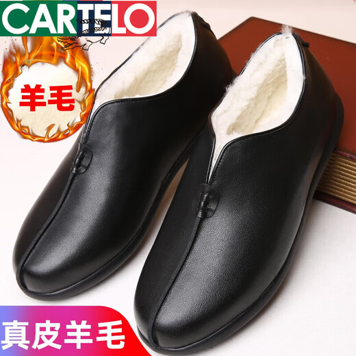 Kadile Crocodile Old Beijing Cotton Shoes Zapatos para hombres Invierno más Velvet Lana de cuero Papá Cálido Papá Fuerz