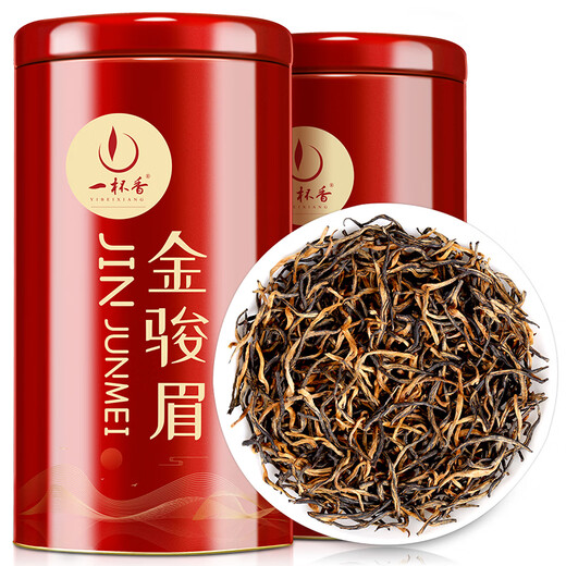 A cup of fragrant tea black tea Wuyishan Jinjunmei first-class 250g gift box 2025 new tea drink yourself gift Xiaozhong Zhengshan