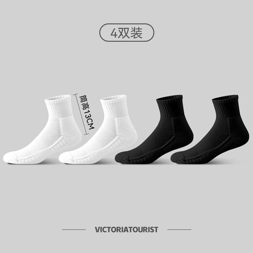 Victoria Traveller 4 Paar Basketball-Socken Sportsocken Herren Handtuch unterer Sommer atmungsaktiven schockabsorbierenden Mittelröhren-Trainingssocken Running Socken