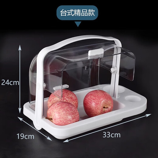 澳颜莱超市水果试吃架 面包试吃盒超市水果试吃台品尝蛋糕食品架透明托 落地款带牙签槽