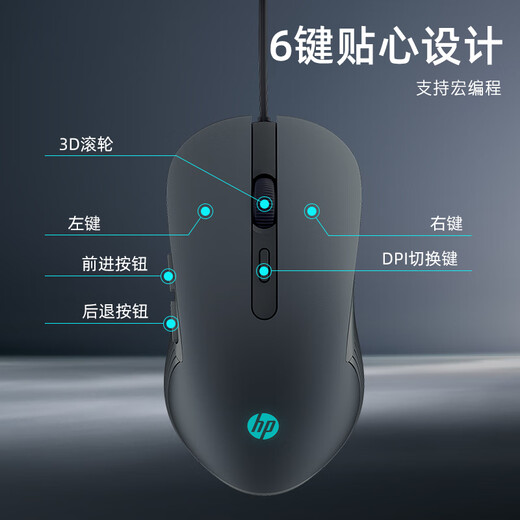 HP Gaming Mouse Learning Office E-Sports Macro Programming Game Ergonomic Silent Lightweight Wired Mouse USB Interface Universal for Desktop Laptops Macro-Non-Silent Black-Colorful Light