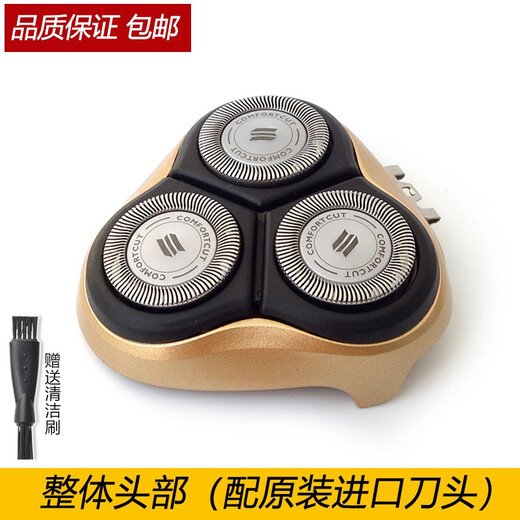 Zler for Philips Razor Head Pt710 Pt735 Pt866 AT800 Держатель лопатки сетчатой ​​крышка сетки, дверь, цельная голова, серебряная голова (с подходящей головой резак)