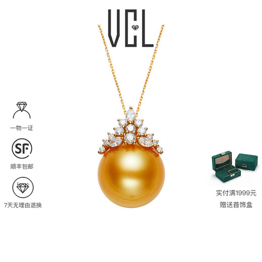 VCL Natural South Sea Gold Pearl Seawater Pearl 18K Diamond Pendant Ice Queen Perfect Round Thick Gold Gift for Mom 14-15mm Pendant Does Not Include Chain