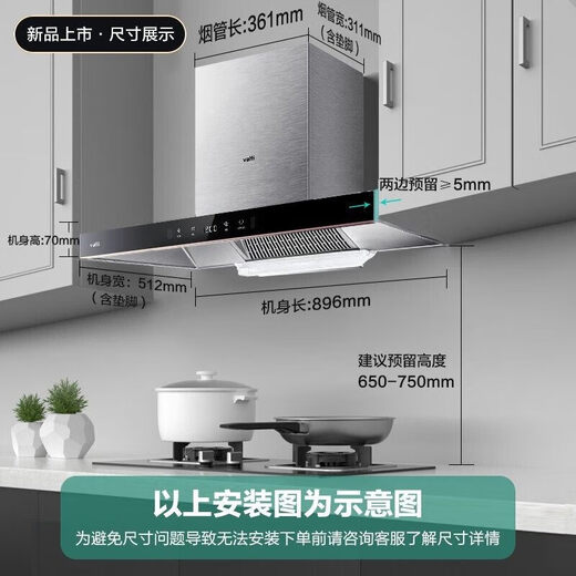 i11155S抽油烟机欧式顶吸21立方大吸力挥手感应厨房家用吸油烟机 华帝i11155S单烟机