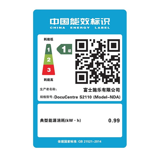 富士胶片2110升级款2150n复印机2350nda黑白激光打印机A3A4多功能一体机2150复合机打印复印扫描2350多功能 （原富士施乐）新款AP2150N标配(网络打印)