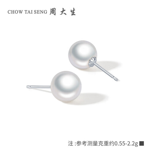 Zhou Taisheng Freshwater Pearl Earrings 925 Silver Earrings High-end Simple Birthday Gift for Girlfriend Bead Diameter Approximately 4-4.5mm