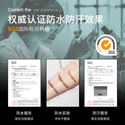 Sanzitang two-pronged elbow eyebrow pencil waterproof and sweat-proof, long-lasting and non-fading, three-dimensional eyebrow pencil for women with extremely fine wild eyebrows, novice three-dimensional eyebrow pencil, gray rice dumpling, 2 pieces, free gift*7 to enjoy 9-piece set