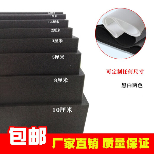 Black medium and high density sponge hand-shred lattice packaging lined with shock-proof large absorbent filter sponge thin foam pad Customized photo shoot
