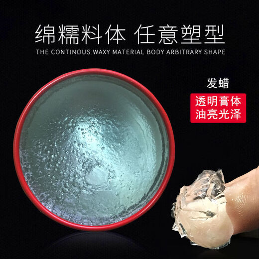 Taipeng matte hair mud men's short hair styling and shaping big back head natural fluffy styling oil hair wax hair salon special hair wax + 420ML dry glue Taipeng matte hair mud men's short hair styling and shaping big back head natural fluffy styling oil hair wax hair salon special hair wax + 420ML dry glue