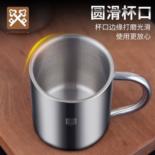 GOLDEN KEY 316 stainless steel children's cup student water cup anti-fall tea cup (double layer without lid) GK-SKB70-316