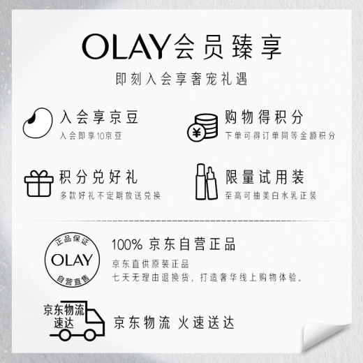 OLAY Olay Whitening Small White Bottle 40ml Facial Essence Women's Skin Care Cosmetics (Nicotinamide Whitening and Diminishing Acne Marks) Birthday Confession Gift