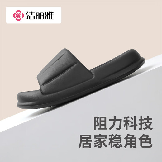 洁丽雅加厚拖鞋简约清新马卡龙色男女款凉拖家居凉拖鞋 粉色 36-37