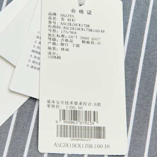 HAZZYS men's wide and narrow vertical striped cotton long-sleeved shirt ASCZK1BCK17 black BK 180/100A50