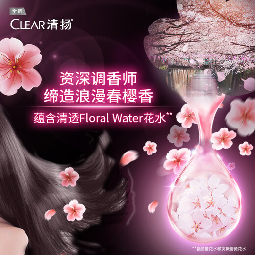 CLEAR Shampoo Dew Conditioner Set Clear Cherry Blossom Dew Long-lasting Fragrance Oil Control Anti-Dandruff Anti-itch Women's Special Shampoo Cream Many Repurchases 720g + Hair Care 250g