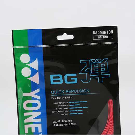 YONEX尤尼克斯羽毛球线高弹型反弹控制日常训练耐打BGTCR-001红色