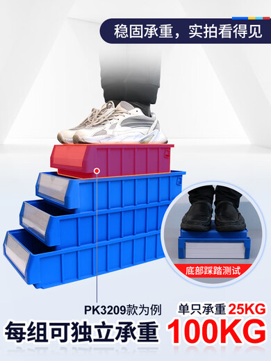 Hanhai Rongke separated parts box plastic box turnover box rectangular storage box storage long tool compartment box blue 4109 outer 400*117*90 without partition PP material