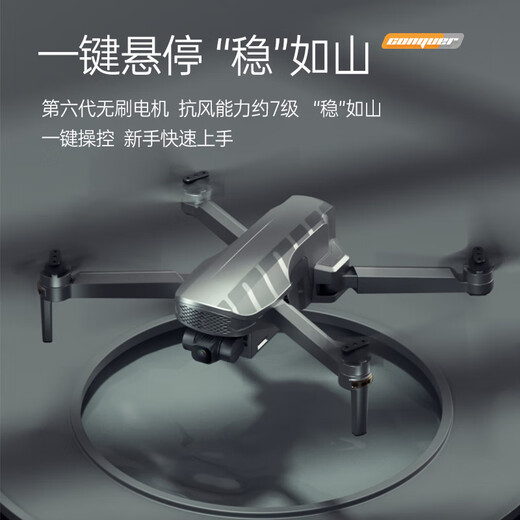 Drone Beast, Photographie aérienne du drone, double photographie à haute définition, aéronef professionnel adulte, cardan anti-champ à trois axes, évitement des obstacles intelligents, aéronef à télécommande extérieure, bête 3K 8K Batterie unique