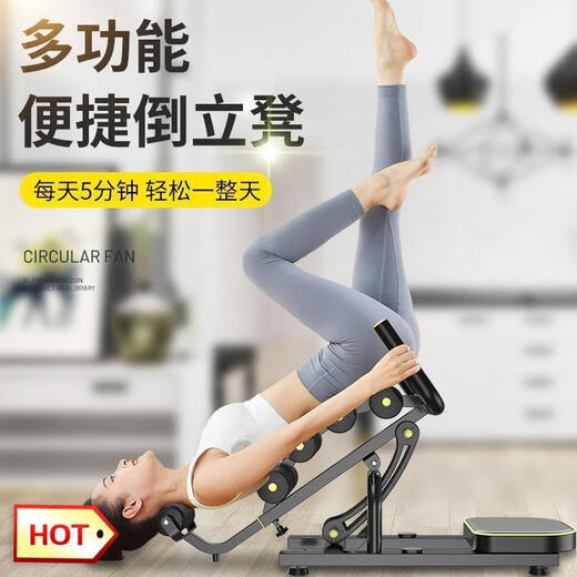 腰部放松器倒立机瑜伽开背辅助挺腰机腰椎脊柱伸展拉伸器健身器材 器材 默认